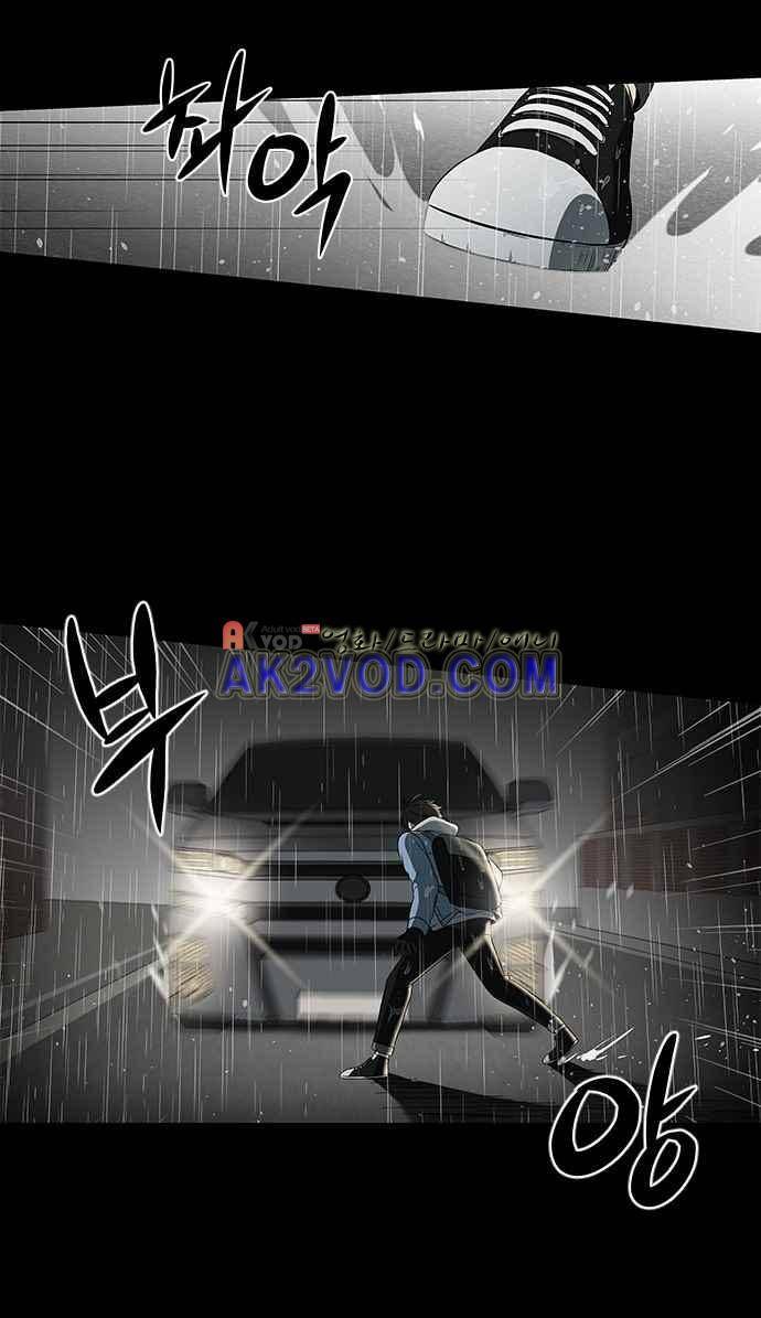 이츠마인 프롤로그 27