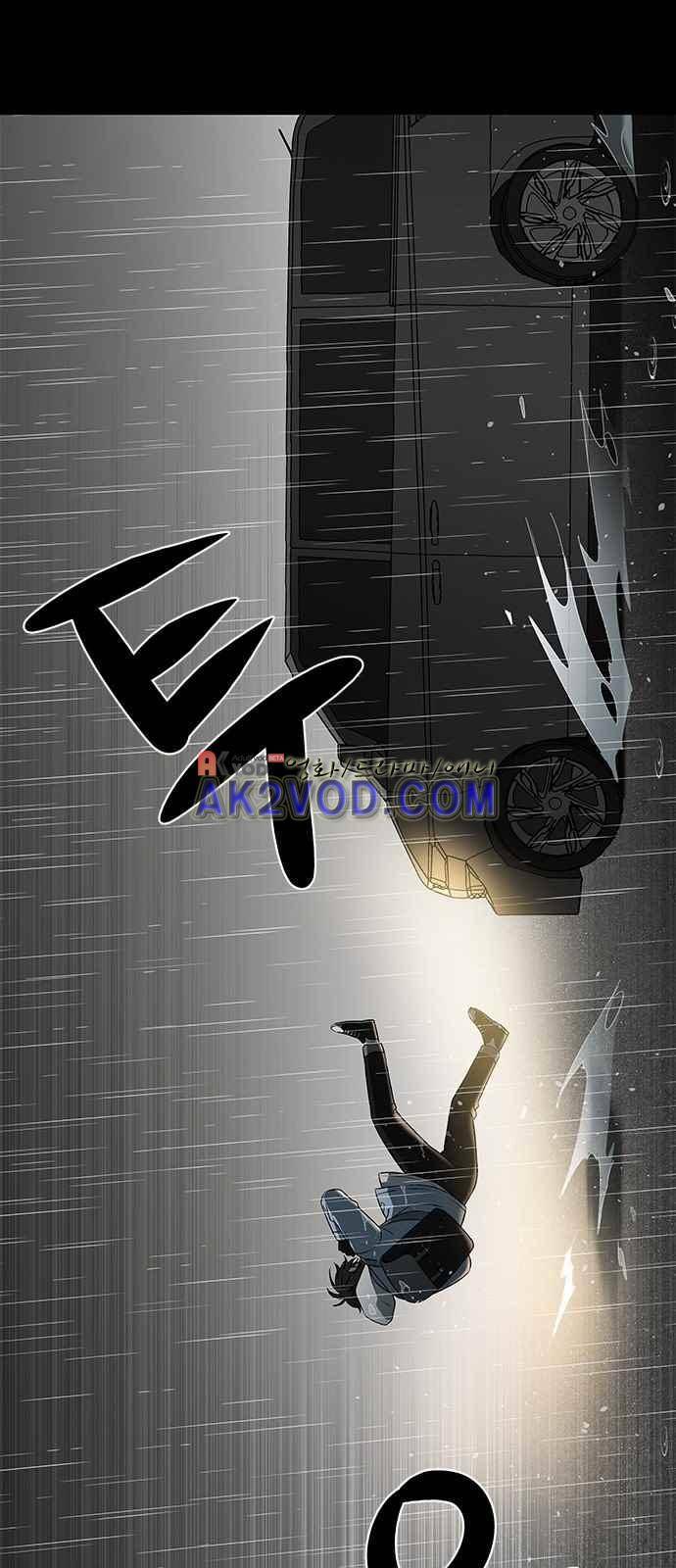 이츠마인 프롤로그 28