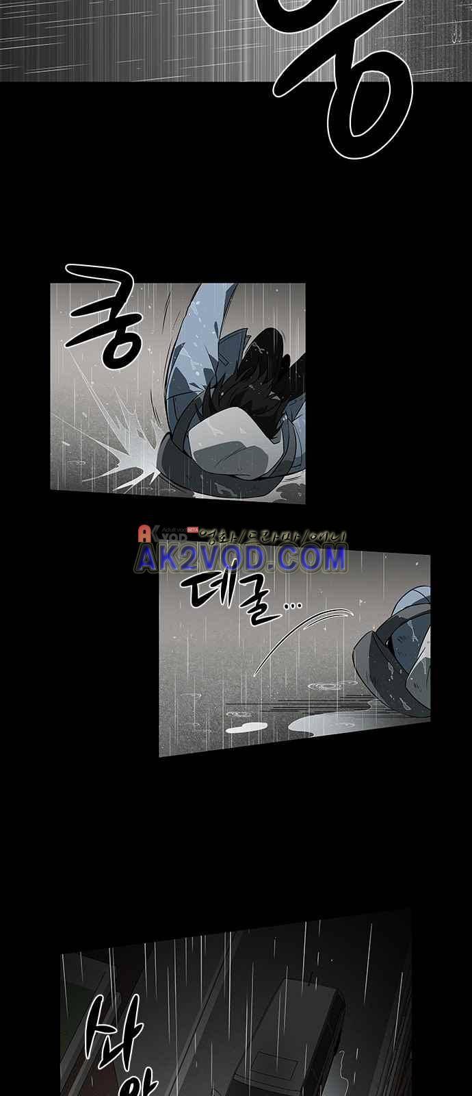 이츠마인 프롤로그 29