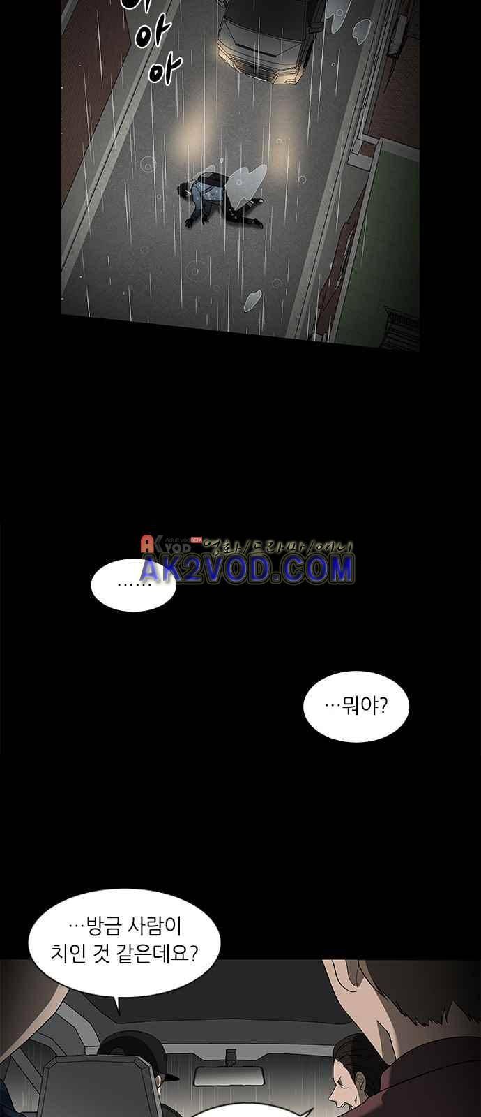 이츠마인 프롤로그 30