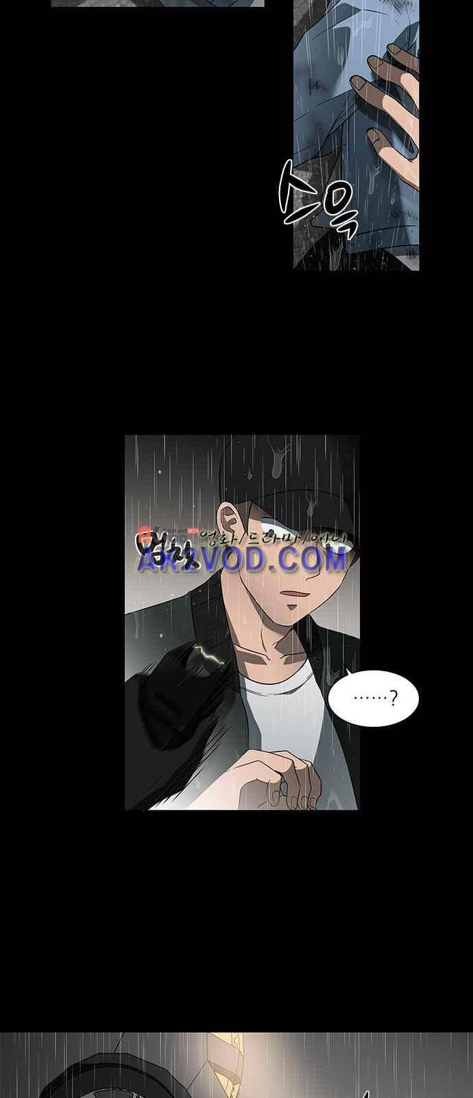 이츠마인 프롤로그 32