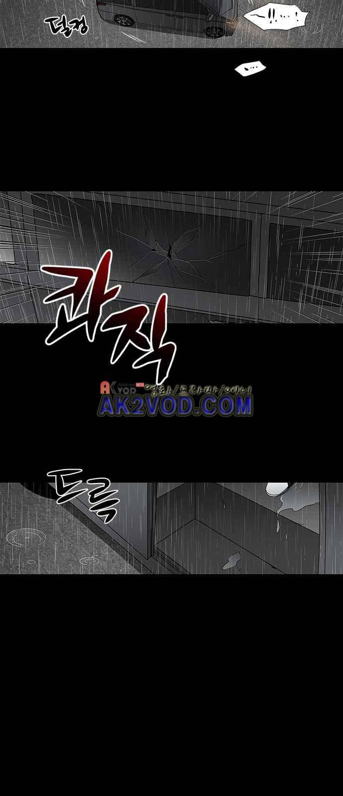 이츠마인 프롤로그 35