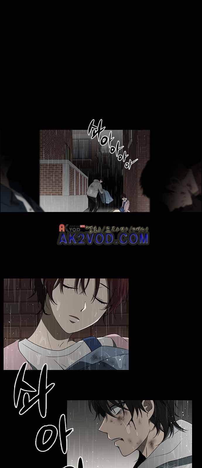 이츠마인 프롤로그 36
