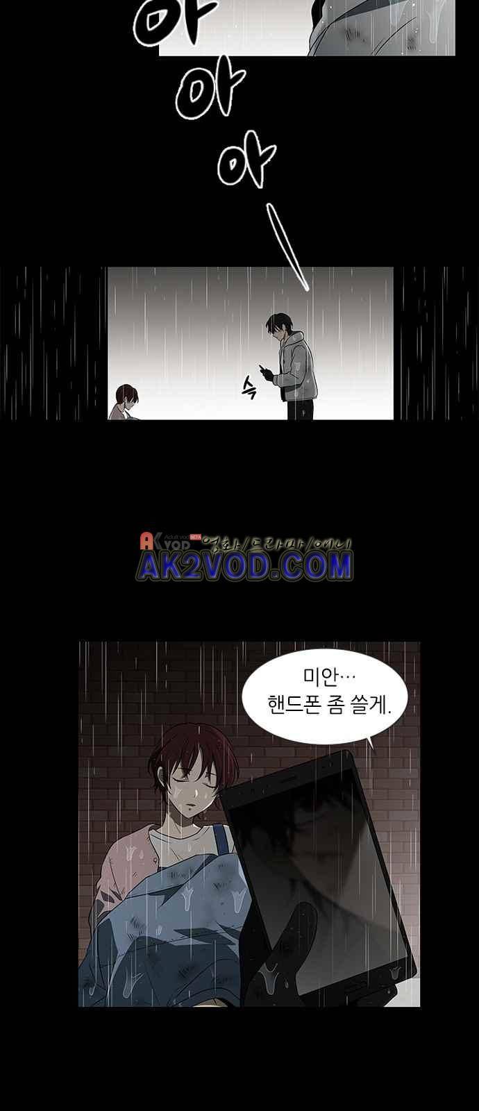 이츠마인 프롤로그 37