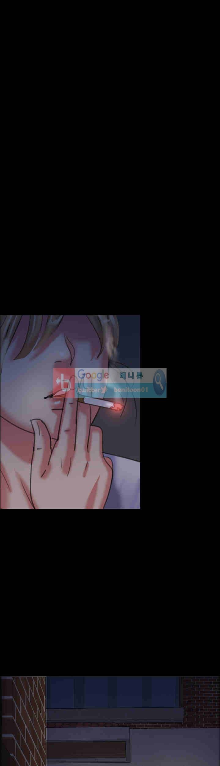 집주인 딸내미 24화 4