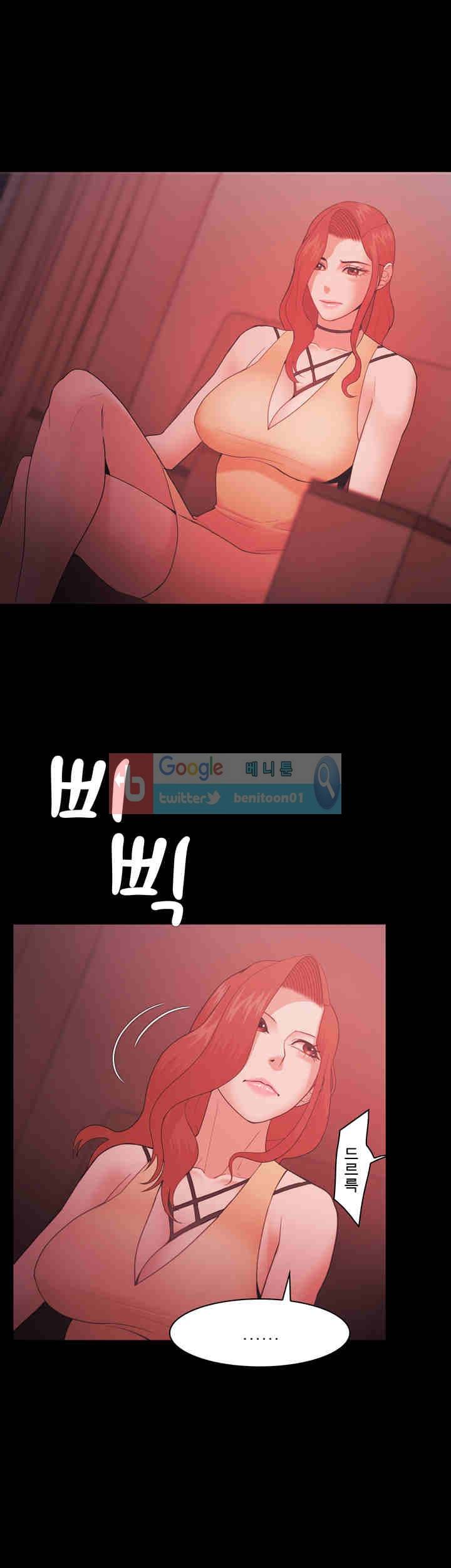 루저 59화 4