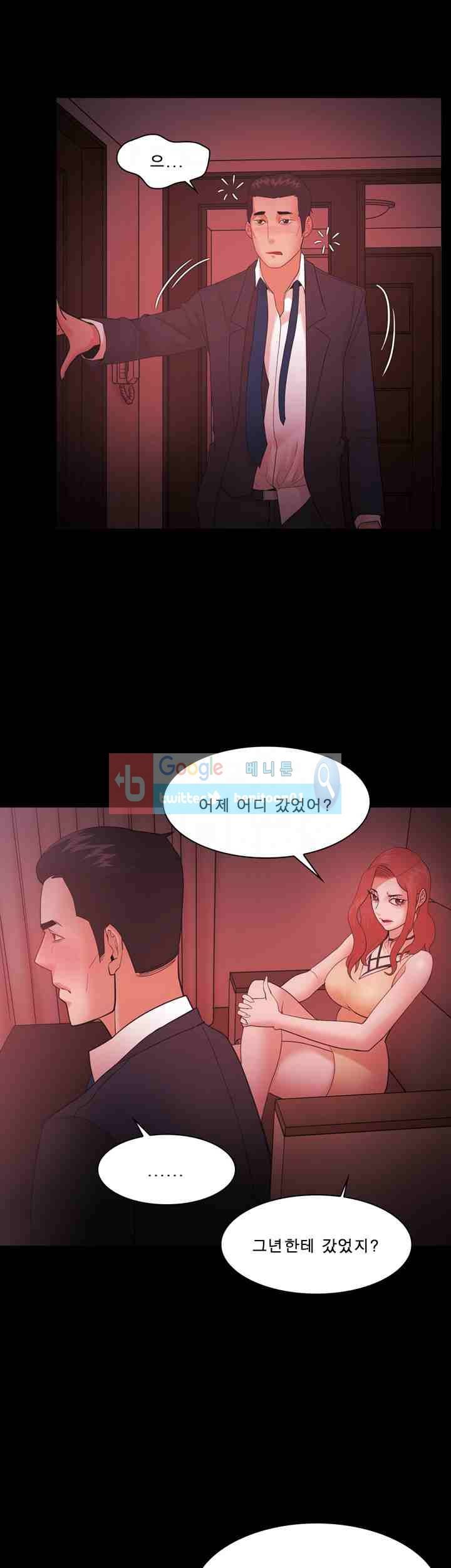 루저 59화 5
