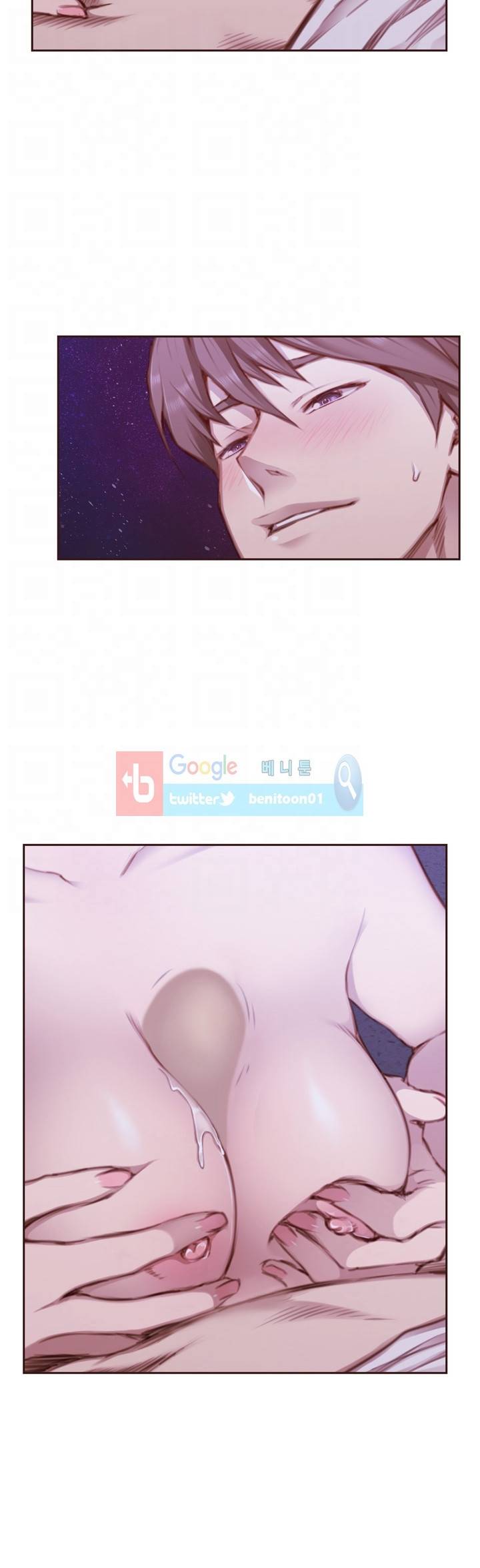 우리만 아는 세계 15화 4