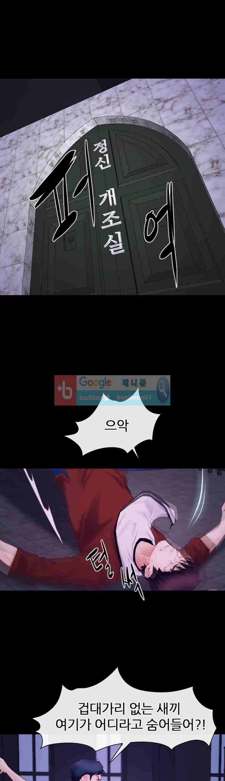 첫사랑 29화 1