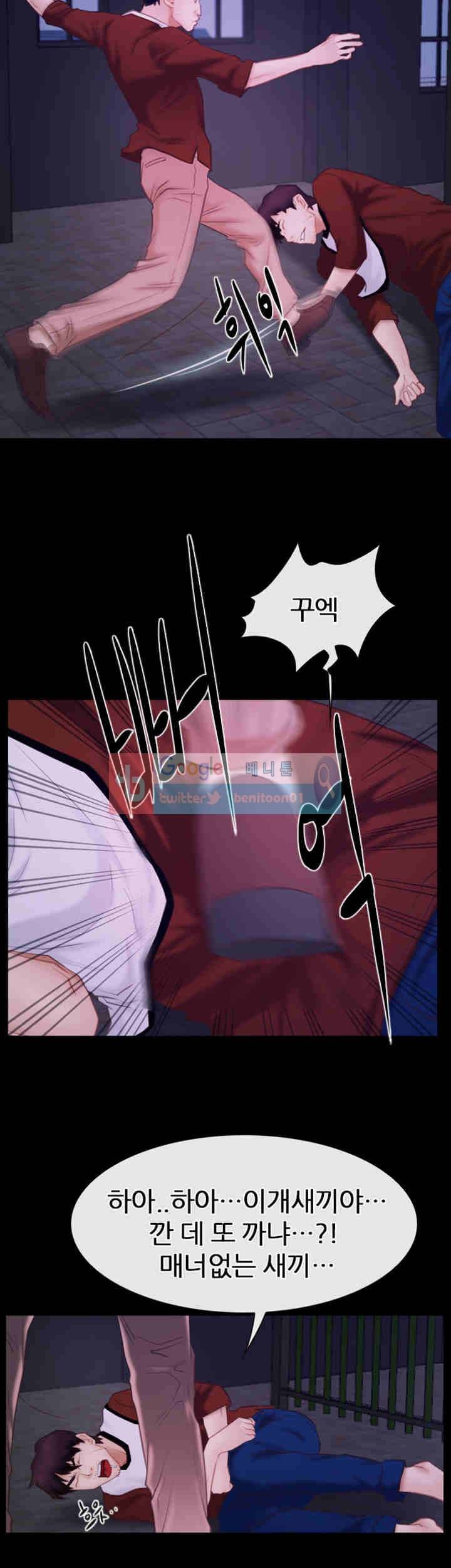 첫사랑 29화 2