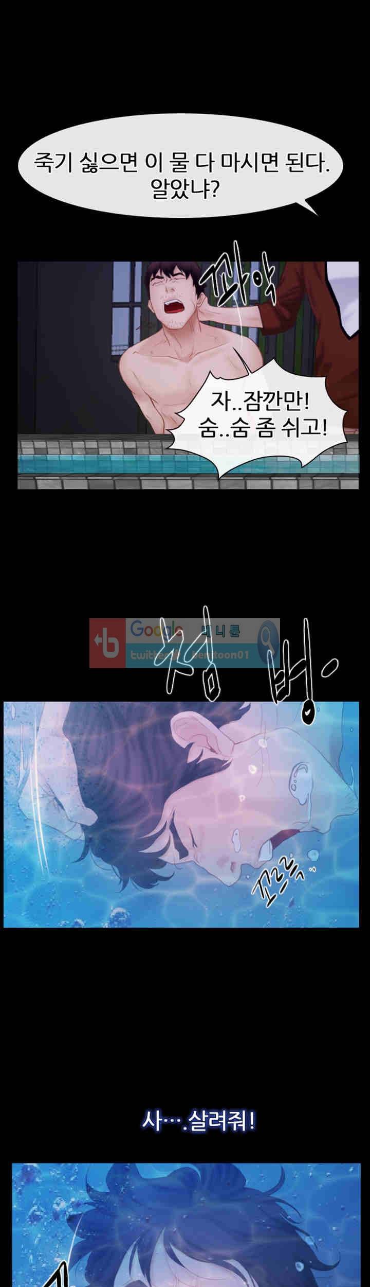 첫사랑 29화 5