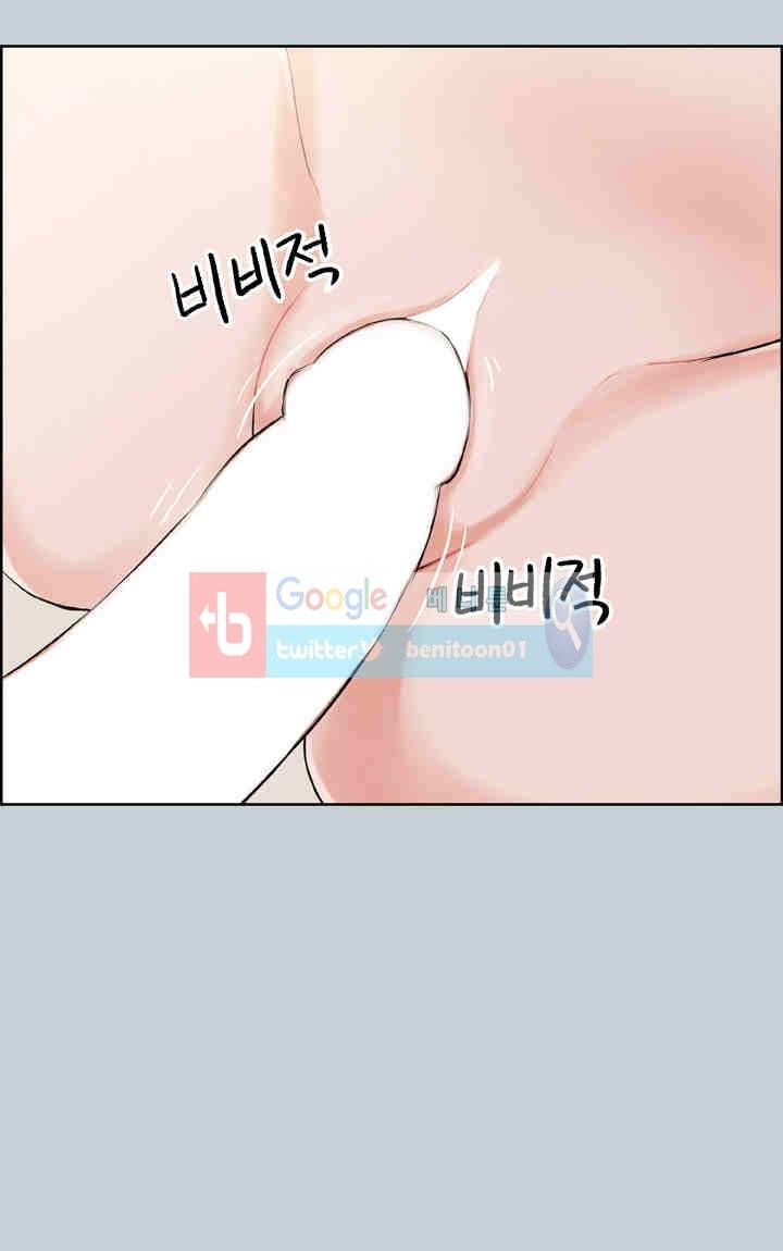 일탈 : 여행의 즐거움 50화 4