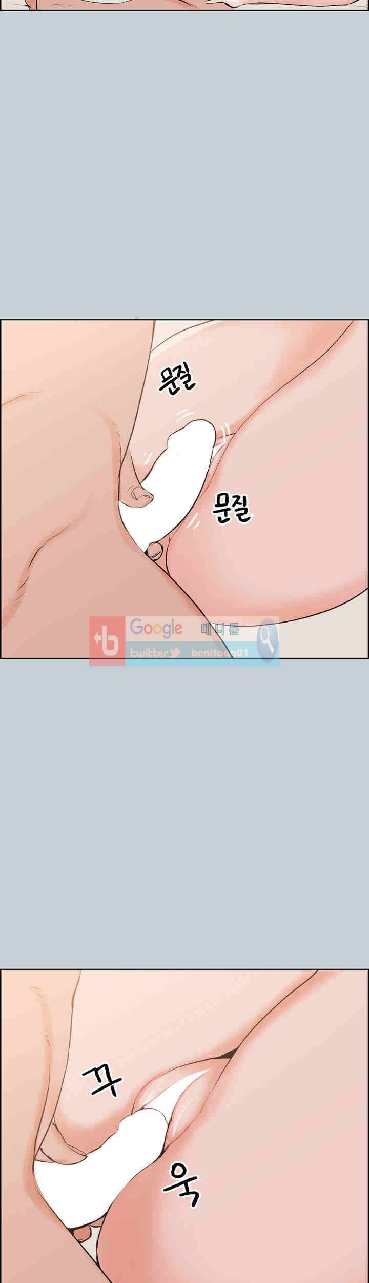 일탈 : 여행의 즐거움 50화 6