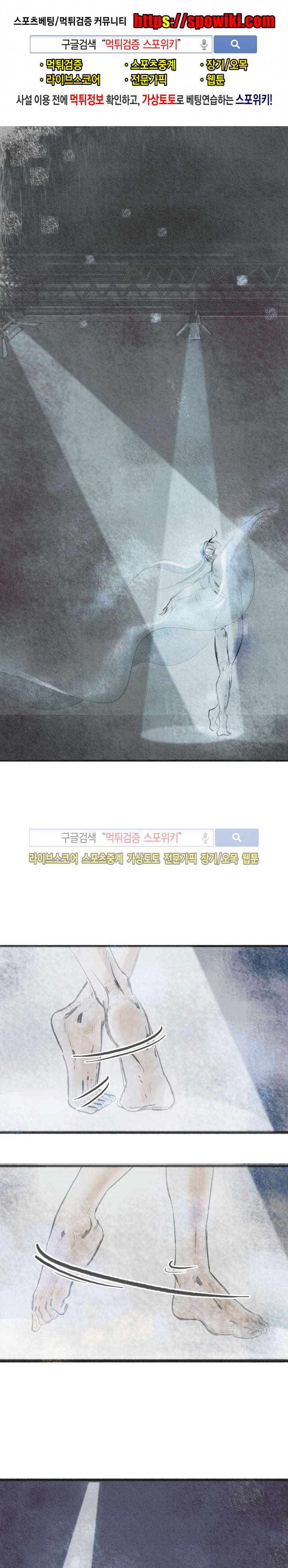 소소한 연애 11화 1