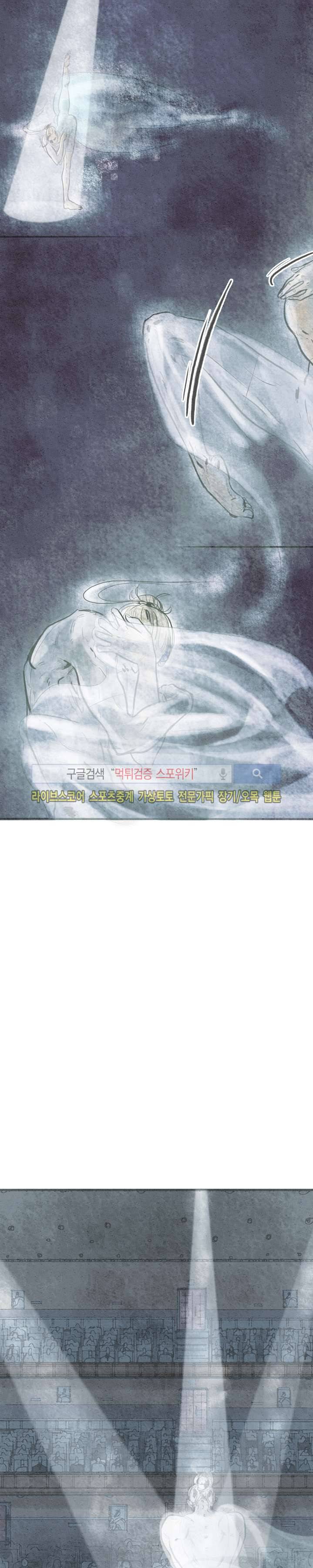 소소한 연애 11화 2