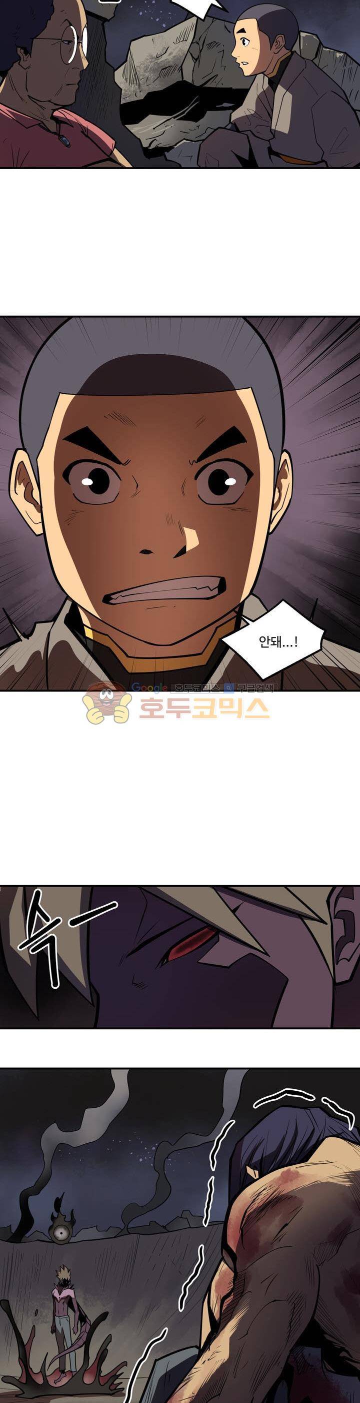 레이드 시즌2 49화 3