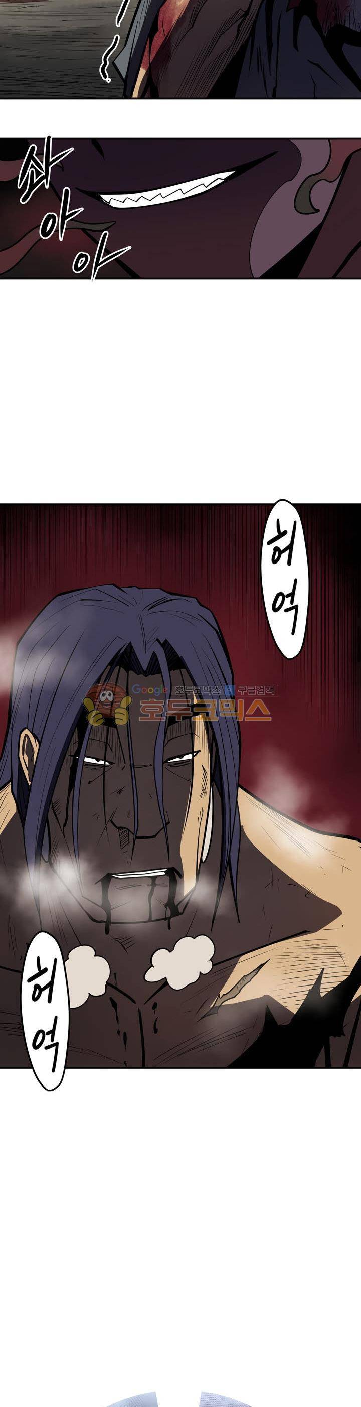 레이드 시즌2 49화 4
