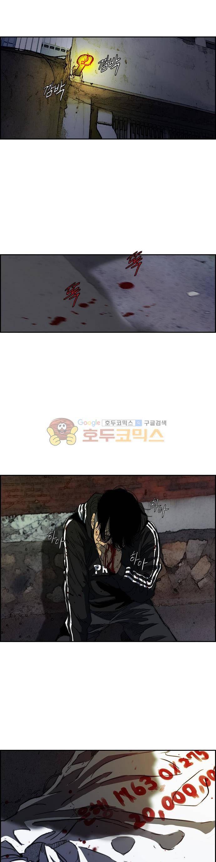 윈드브레이커 2부(下) 96화 7