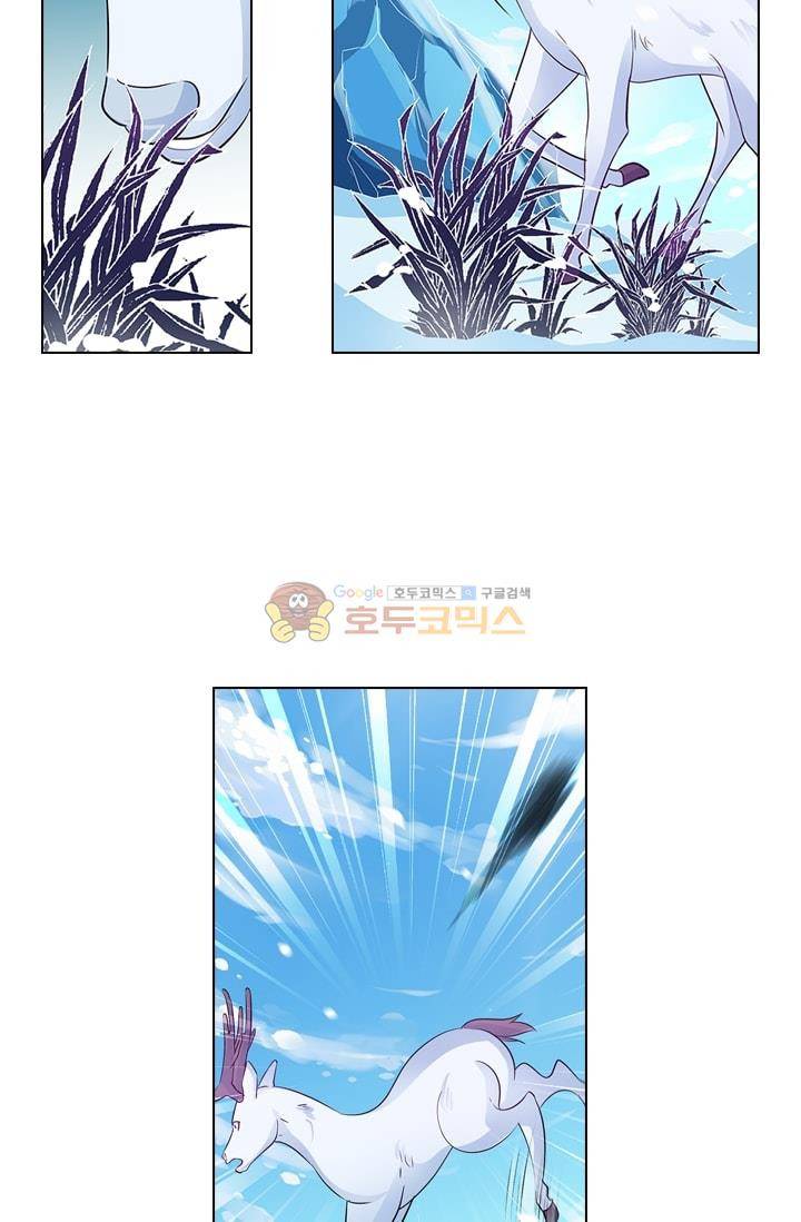 영원지존 34화 2