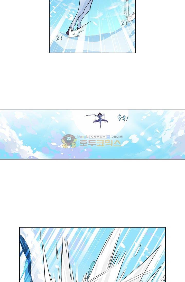 영원지존 34화 3