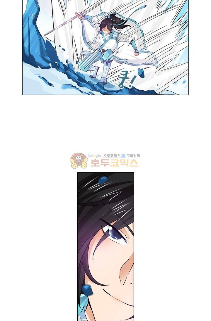 영원지존 34화 4