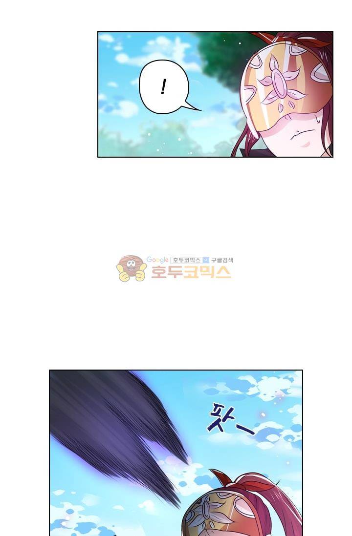 영원지존 40화 6
