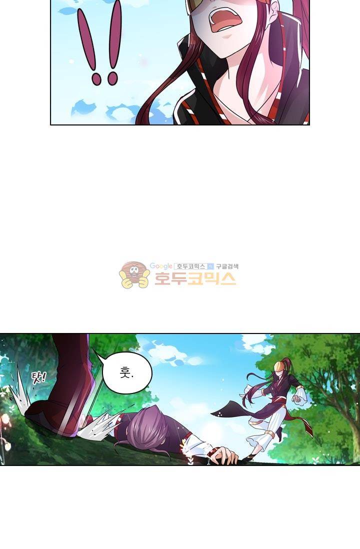 영원지존 40화 7