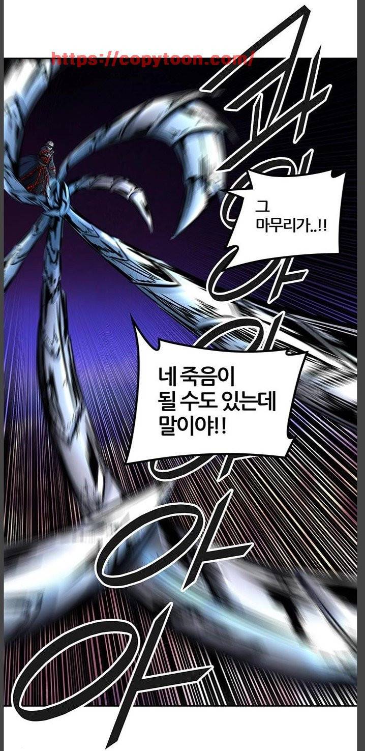 신의 탑 2부 319화 - 마지막 정거장 (4) 19
