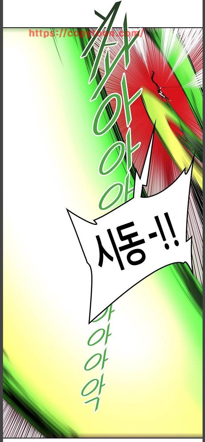 신의 탑 2부 319화 - 마지막 정거장 (4) 21