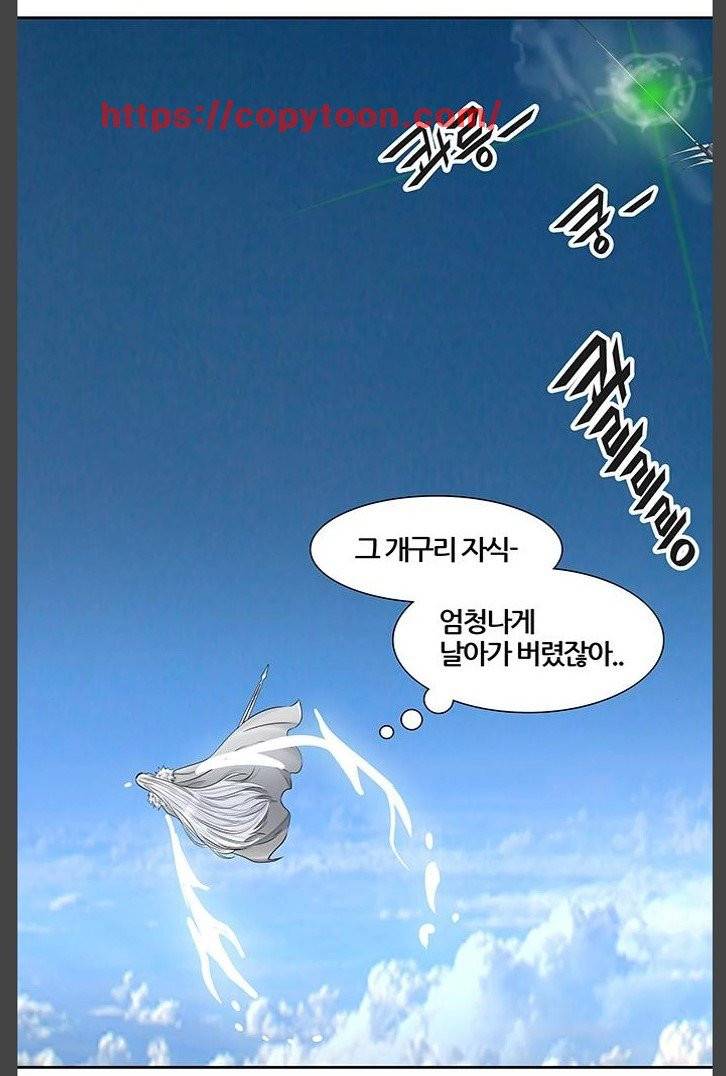 신의 탑 2부 319화 - 마지막 정거장 (4) 24