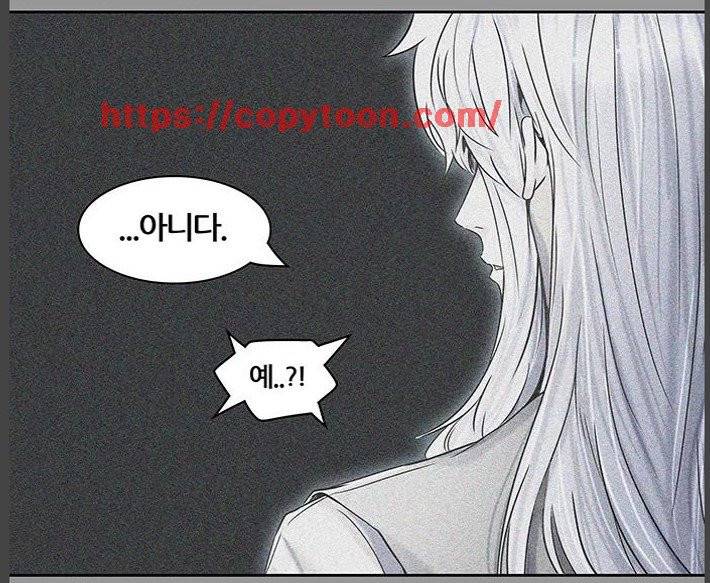 신의 탑 2부 319화 - 마지막 정거장 (4) 30