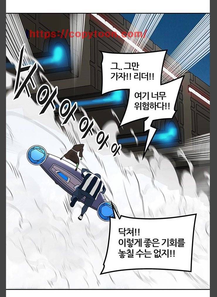 신의 탑 2부 319화 - 마지막 정거장 (4) 37