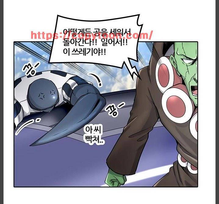 신의 탑 2부 319화 - 마지막 정거장 (4) 38