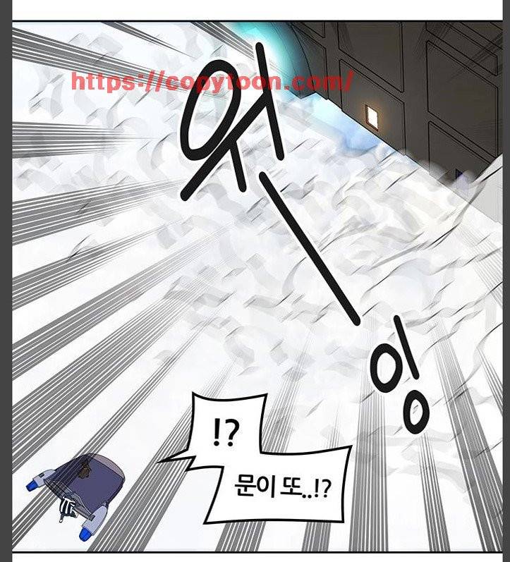 신의 탑 2부 319화 - 마지막 정거장 (4) 40