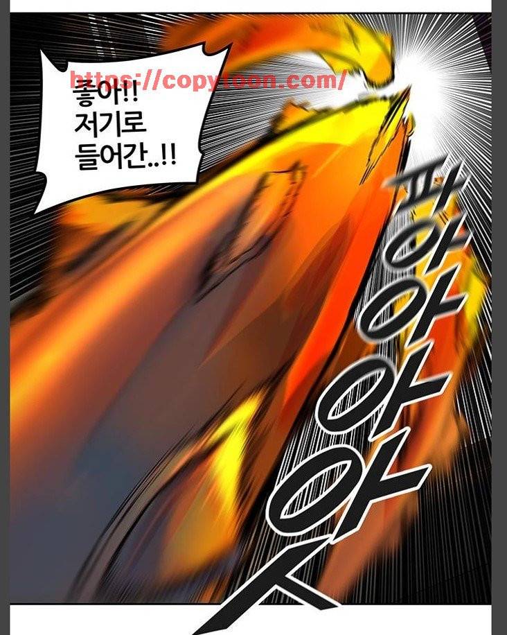 신의 탑 2부 319화 - 마지막 정거장 (4) 41