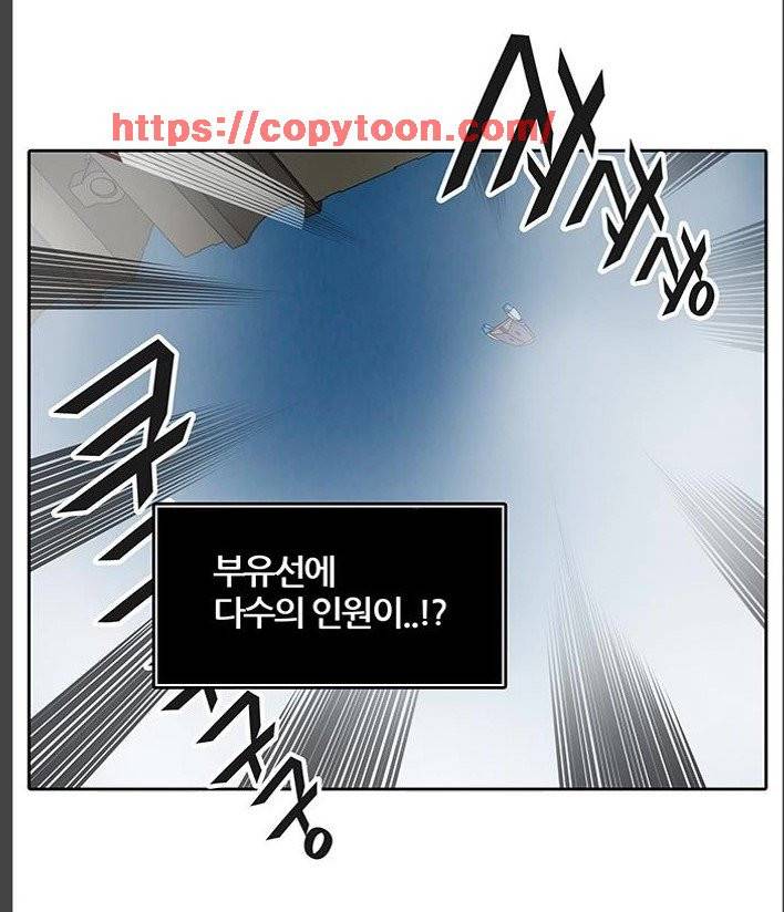 신의 탑 2부 319화 - 마지막 정거장 (4) 46
