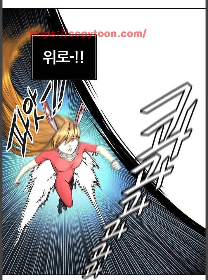 신의 탑 2부 319화 - 마지막 정거장 (4) 49