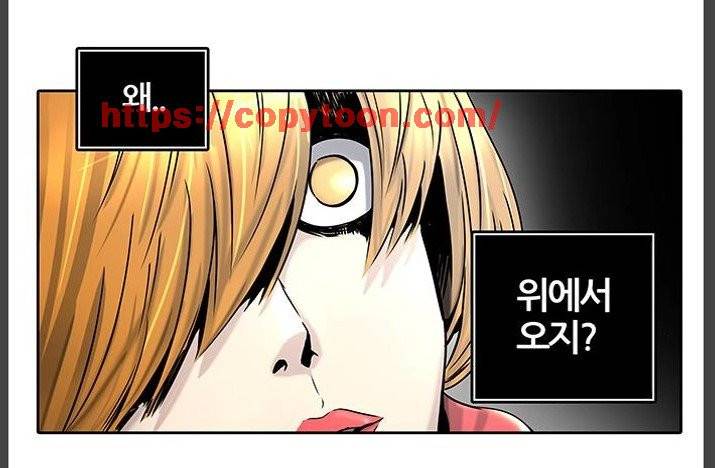 신의 탑 2부 319화 - 마지막 정거장 (4) 50