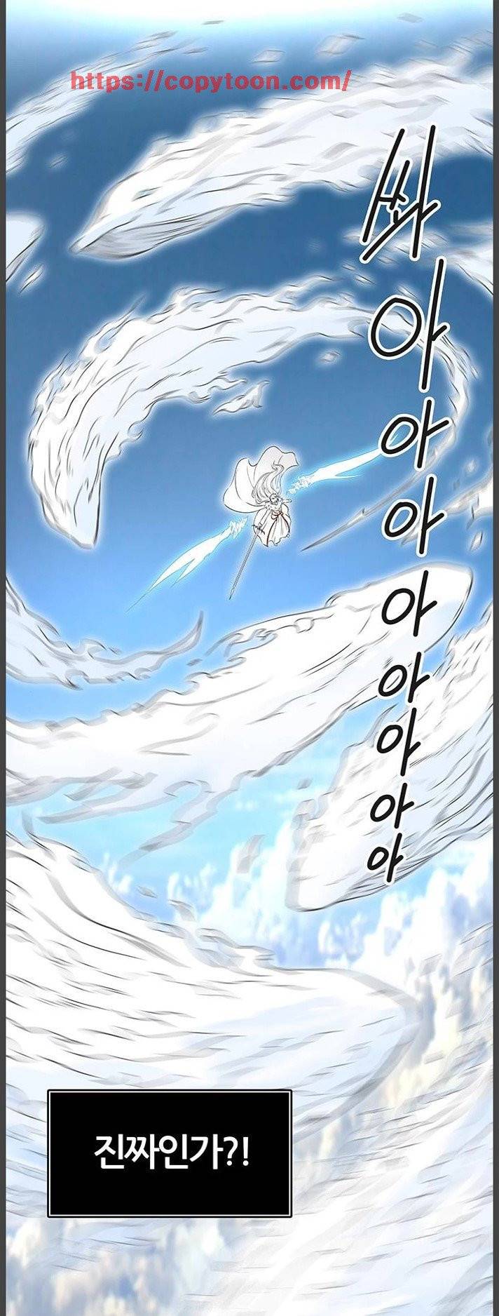 신의 탑 2부 319화 - 마지막 정거장 (4) 62