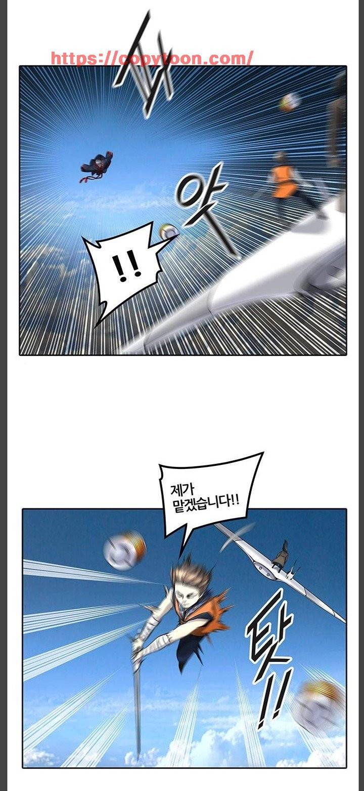 신의 탑 2부 319화 - 마지막 정거장 (4) 66