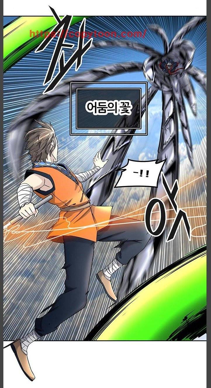 신의 탑 2부 319화 - 마지막 정거장 (4) 70