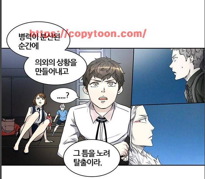 신의 탑 2부 319화 - 마지막 정거장 (4) 88