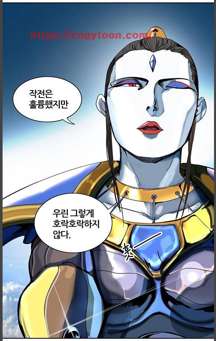 신의 탑 2부 319화 - 마지막 정거장 (4) 89