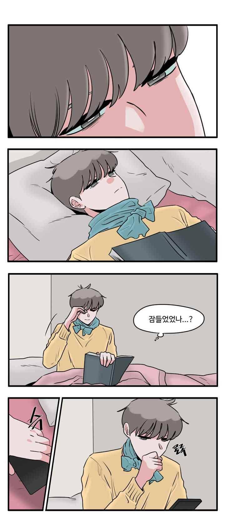 취준진담 86화 1