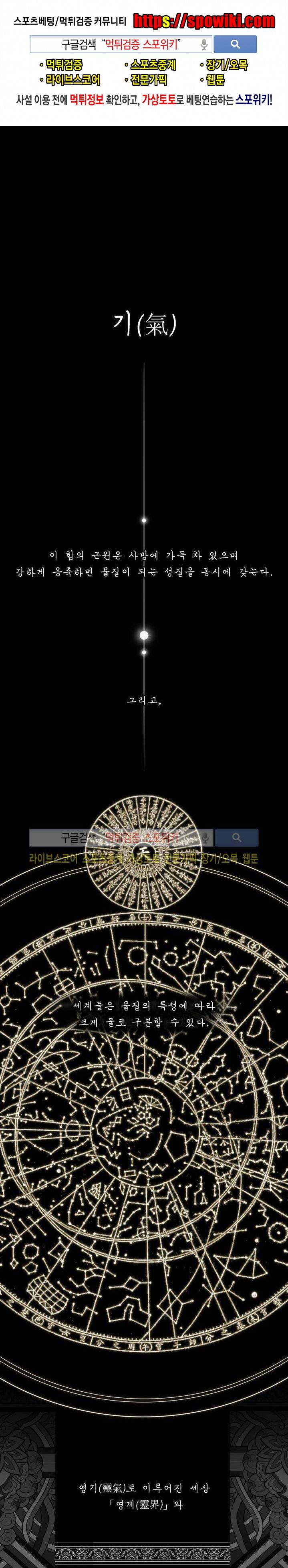 바람 프롤로그 1