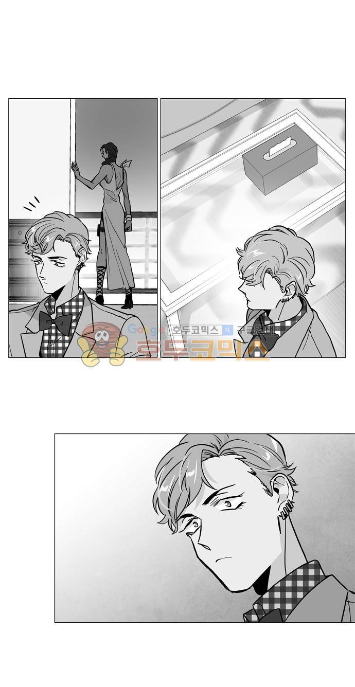 보스(BOSS) chapter 05 - 마피아 크루즈 (18) 15