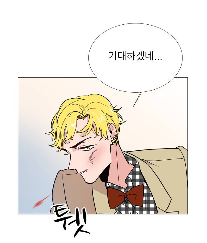 보스(BOSS) chapter 05 - 마피아 크루즈 (18) 21