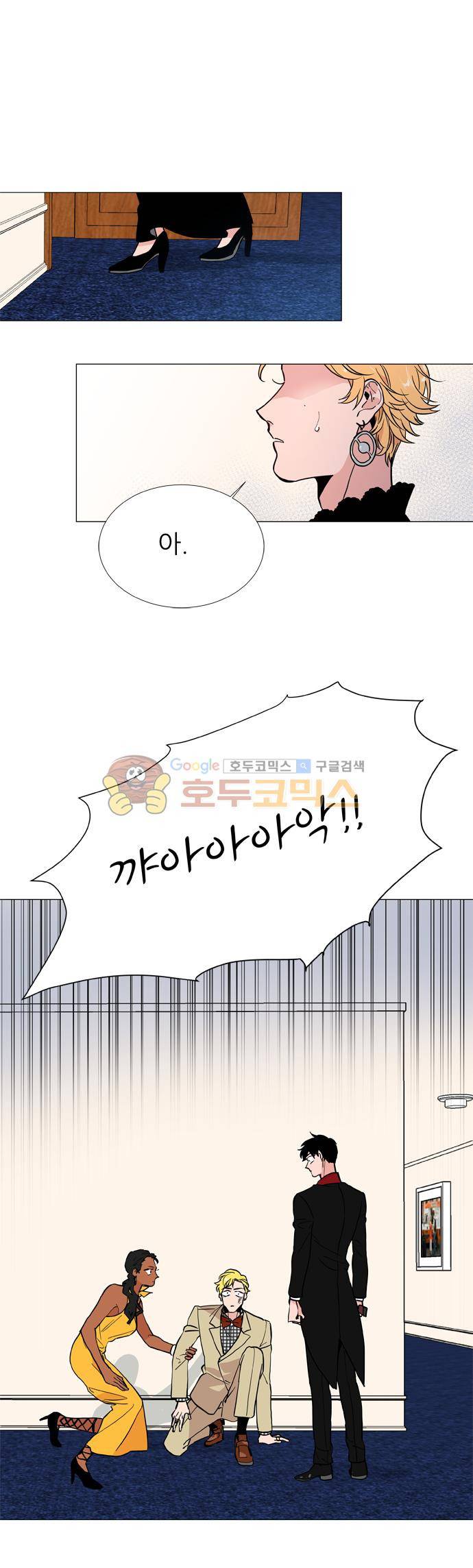 보스(BOSS) chapter 05 - 마피아 크루즈 (18) 22