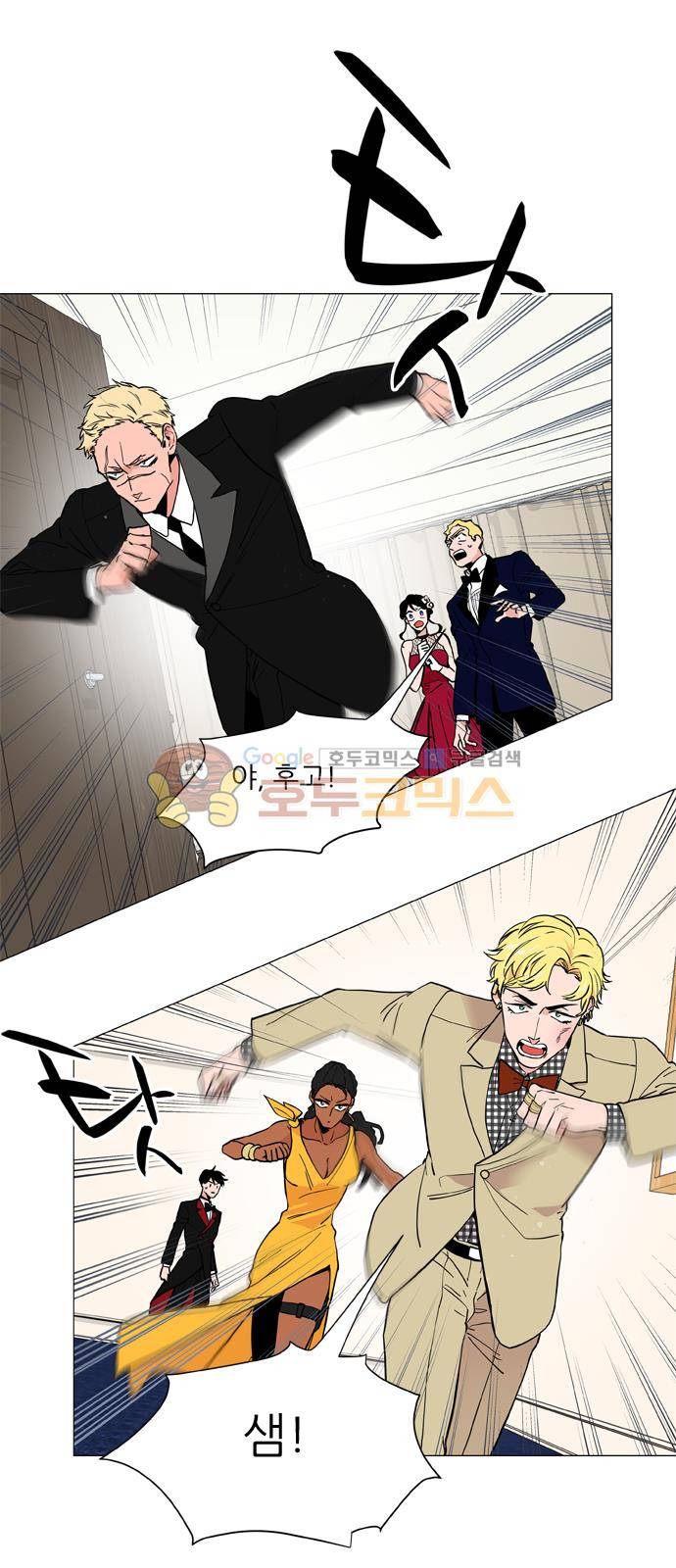 보스(BOSS) chapter 05 - 마피아 크루즈 (18) 24