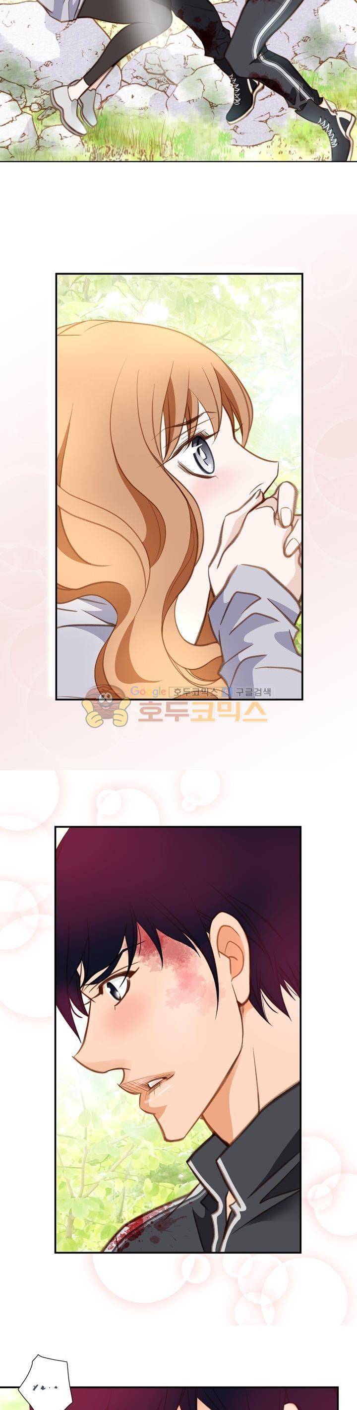 부딪치다 35화 4